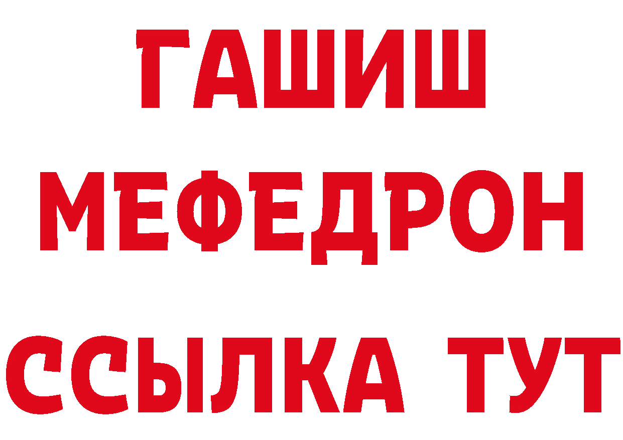 Каннабис план зеркало площадка мега Верещагино